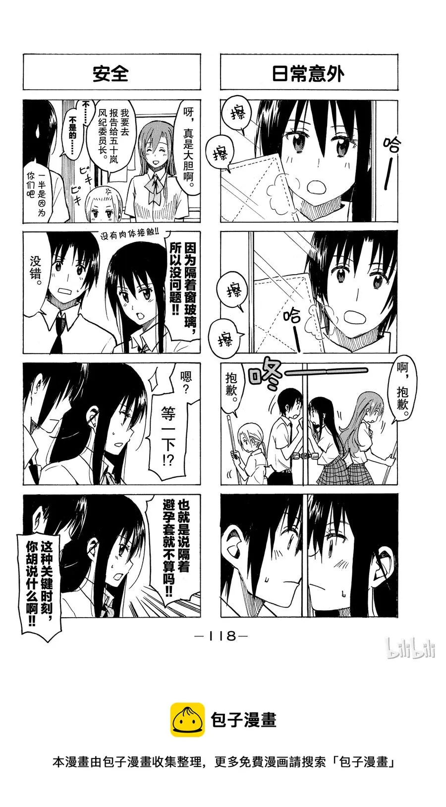 249 第4页