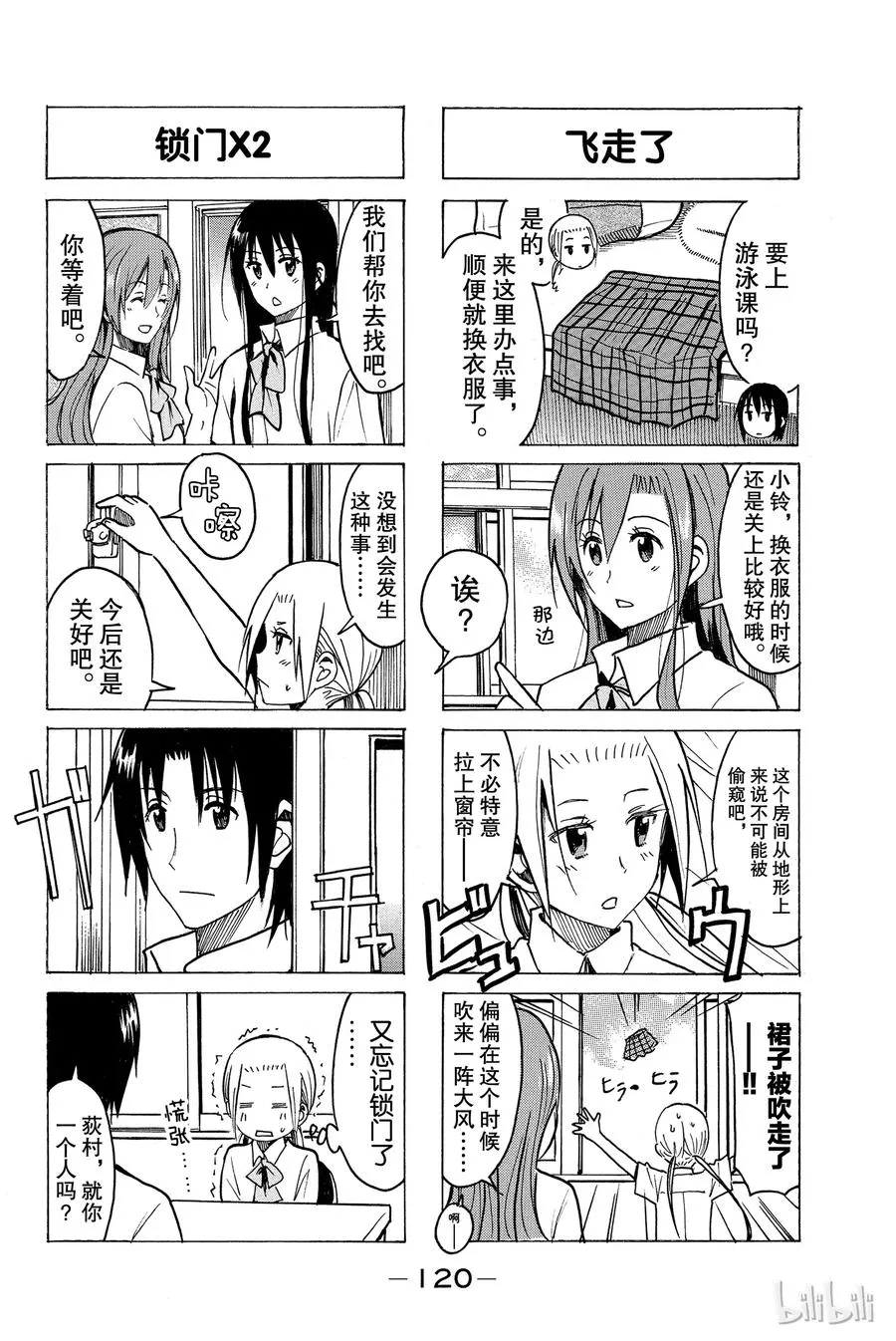 250 第2页
