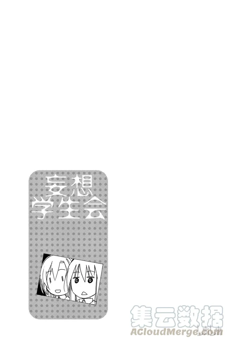 250 第5页