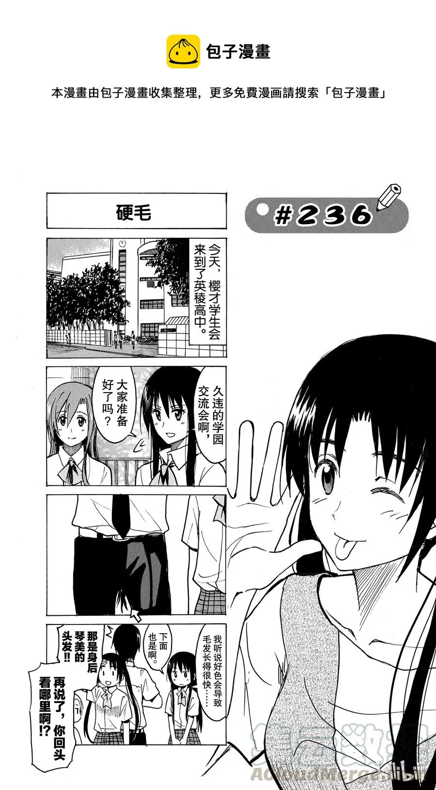 251 第1页