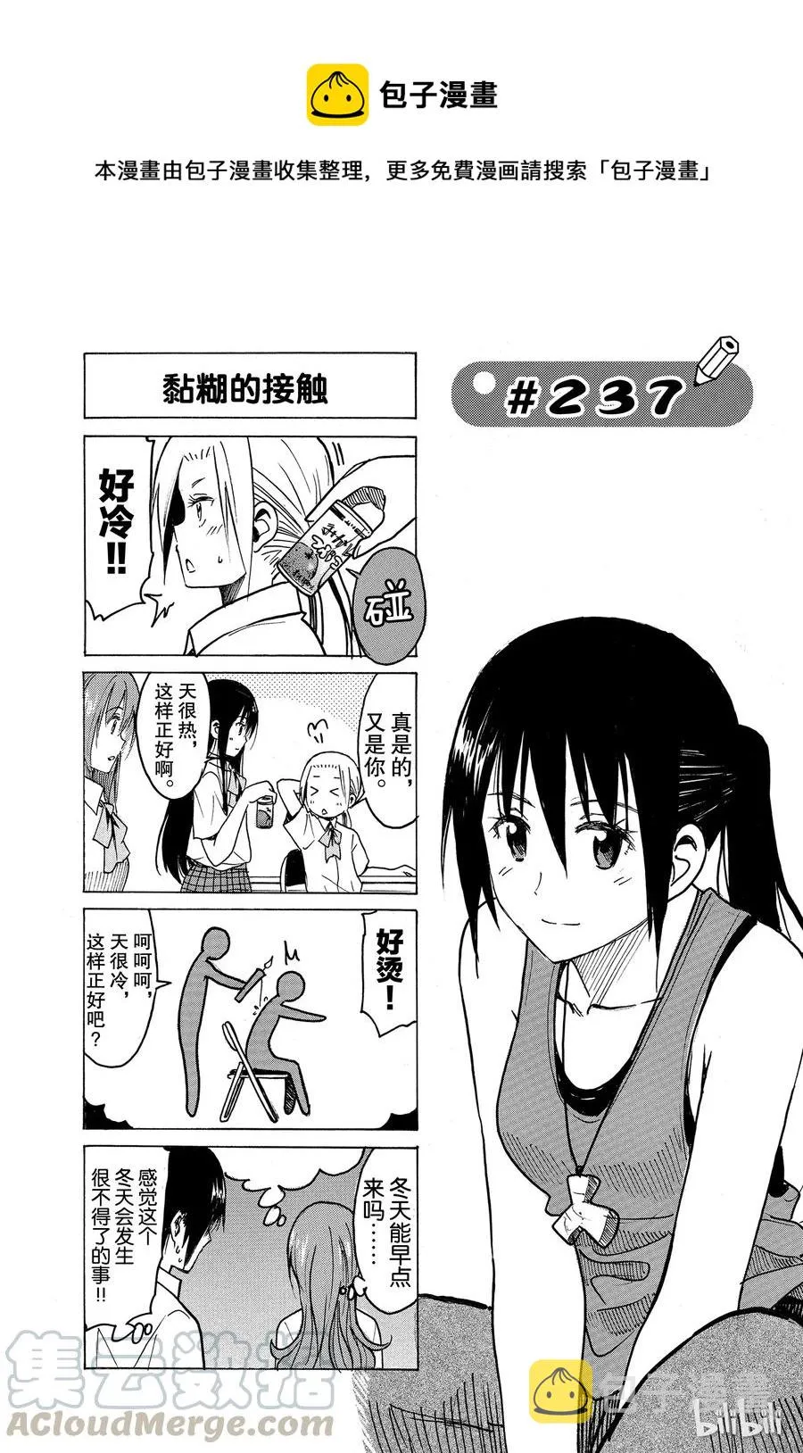 252 第1页