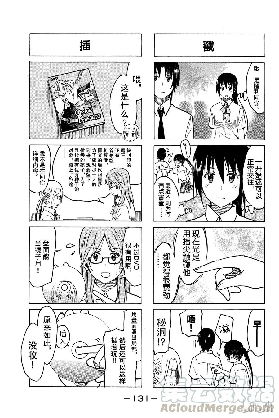 252 第3页