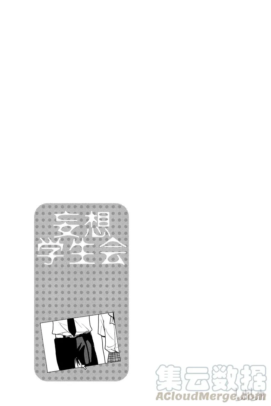 252 第5页