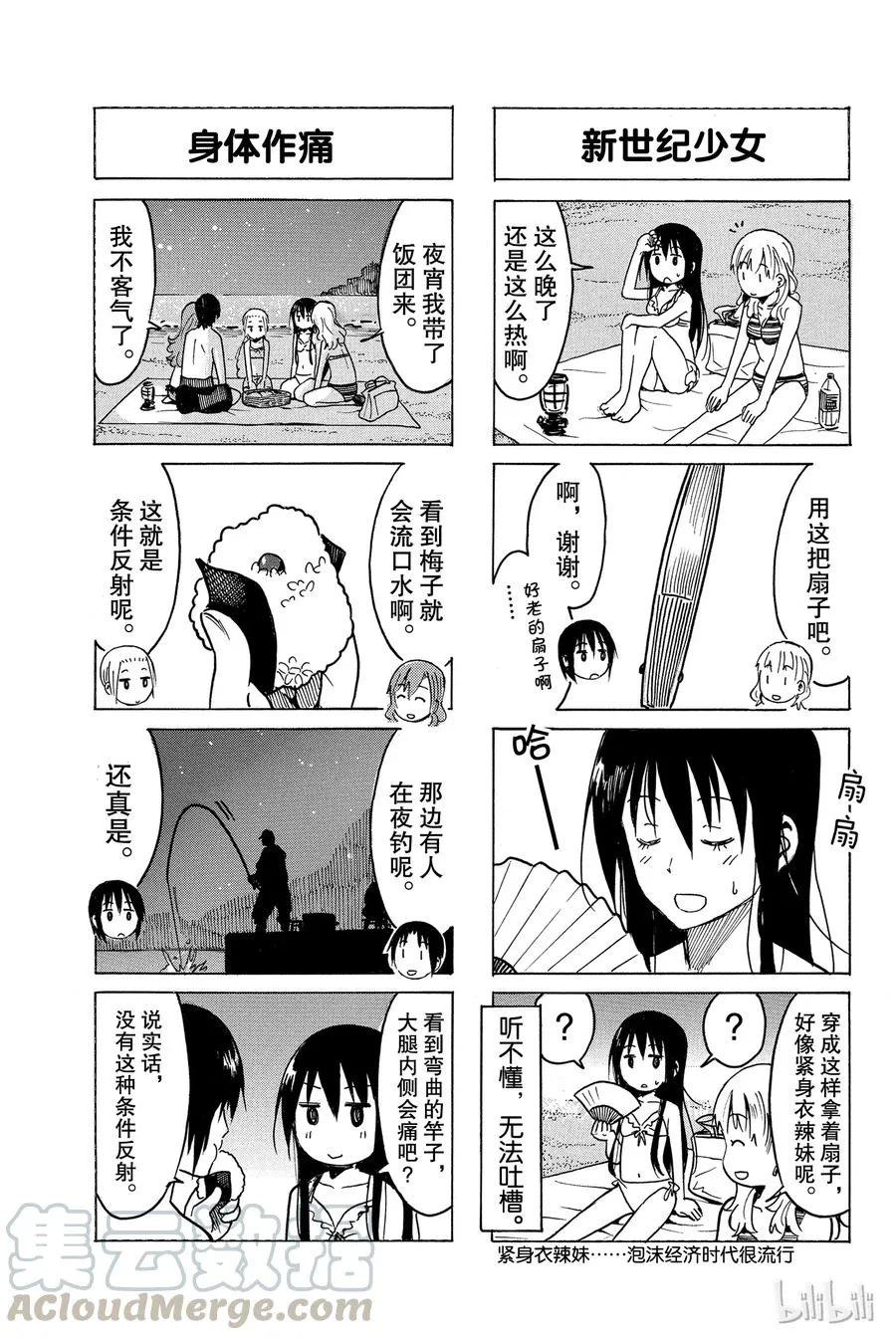 257 第3页
