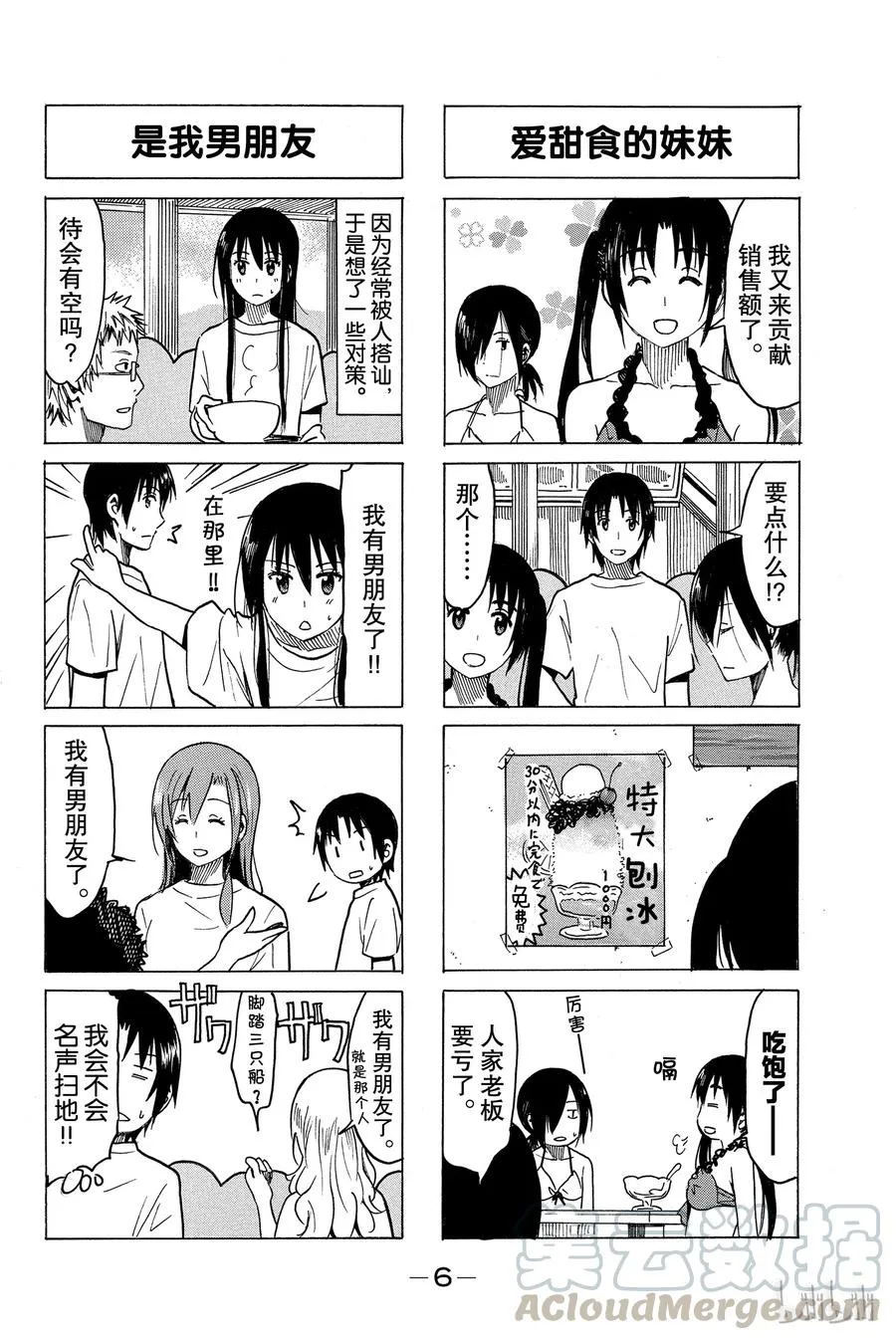258 第7页