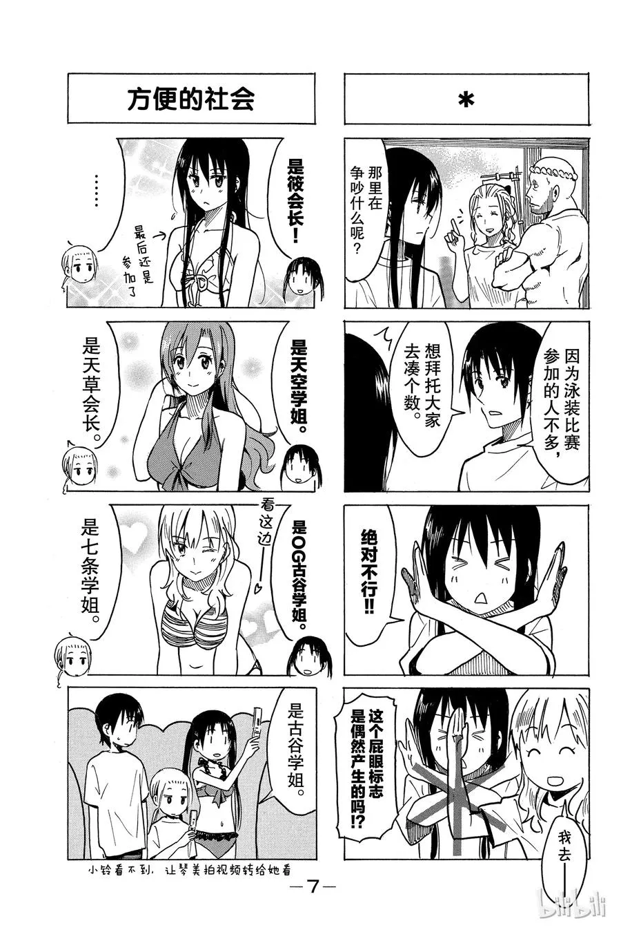 258 第8页