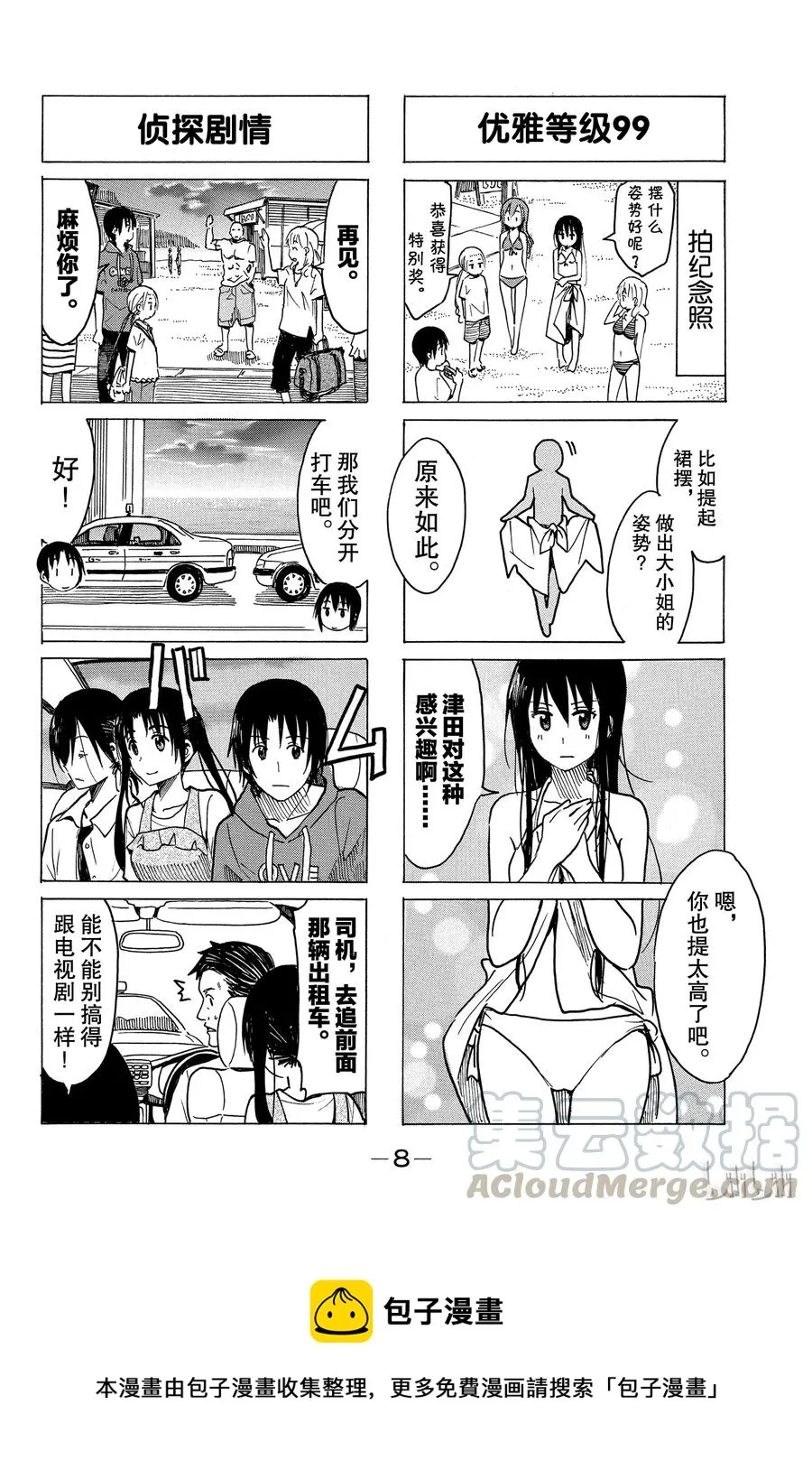 258 第9页