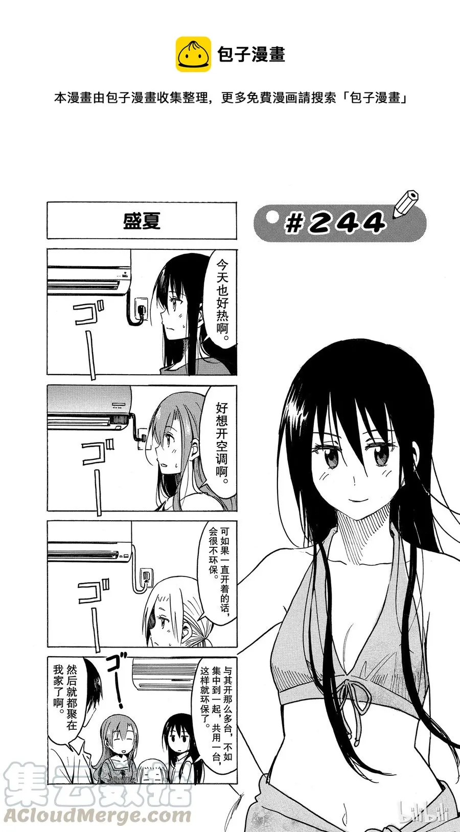 259 第1页