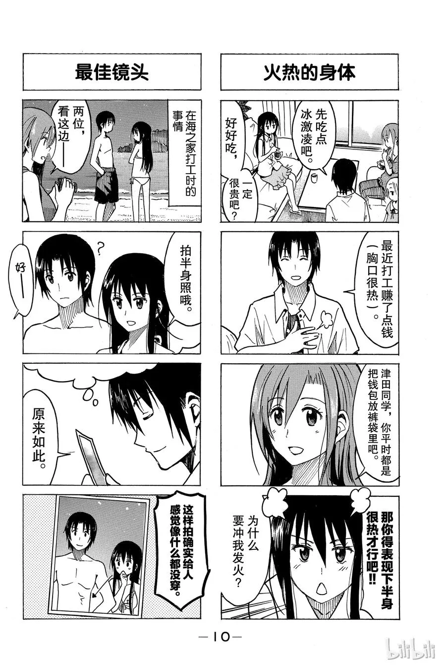 259 第2页