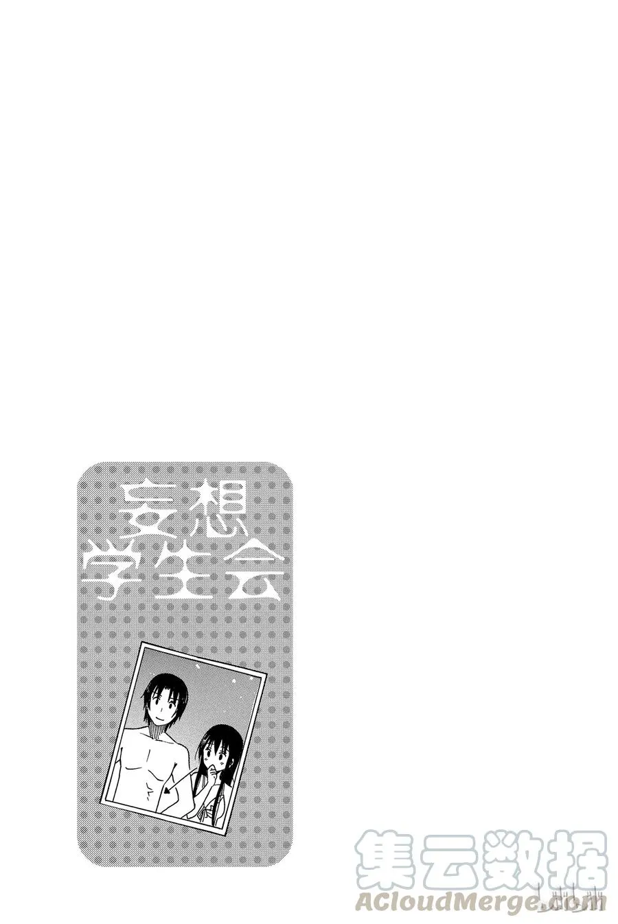 259 第5页