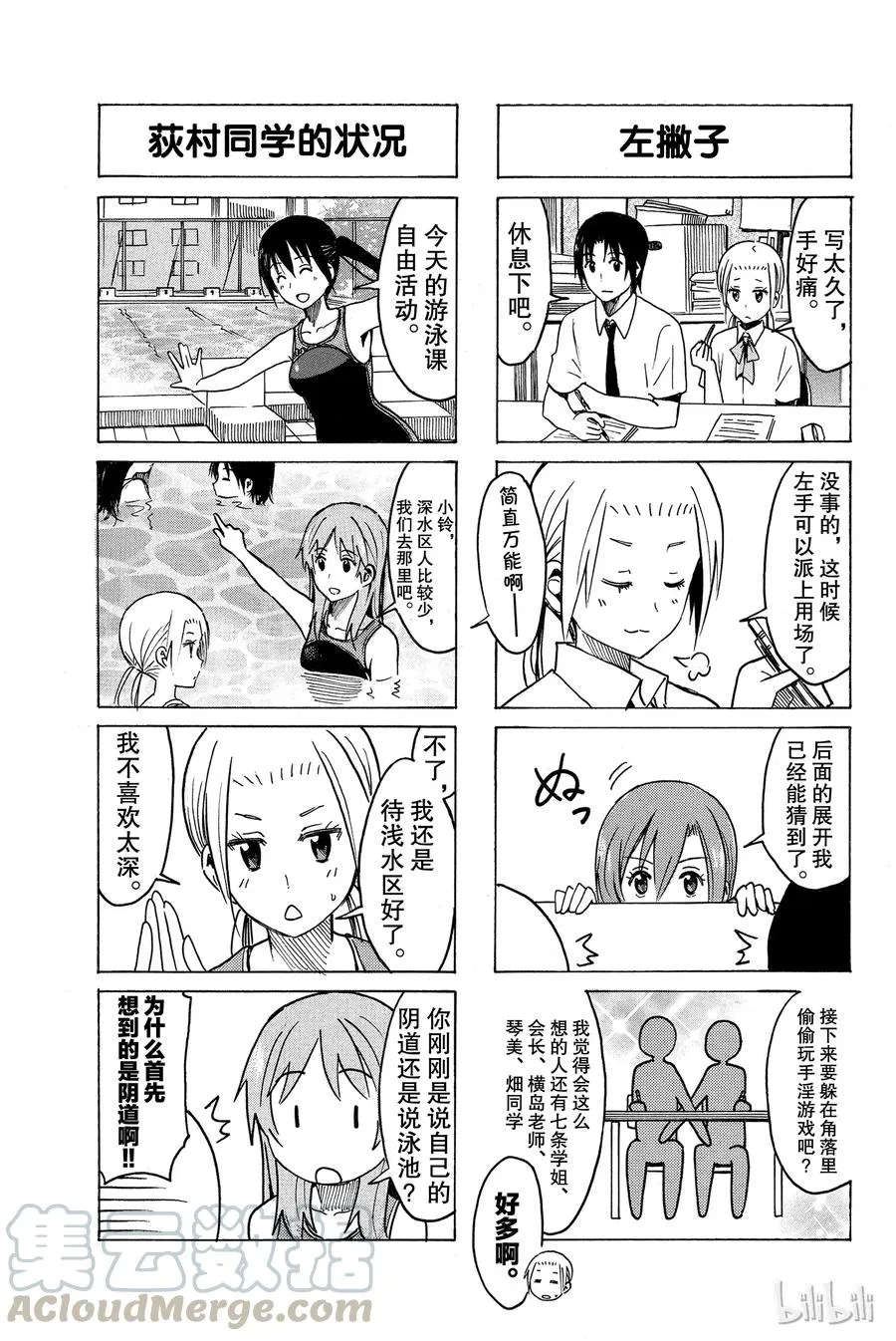 261 第3页