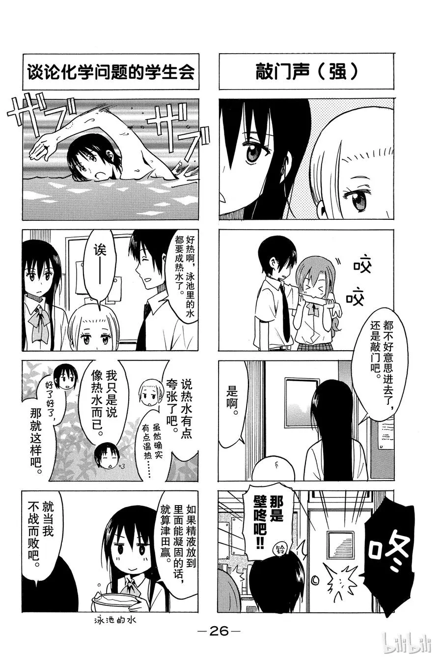 262 第2页