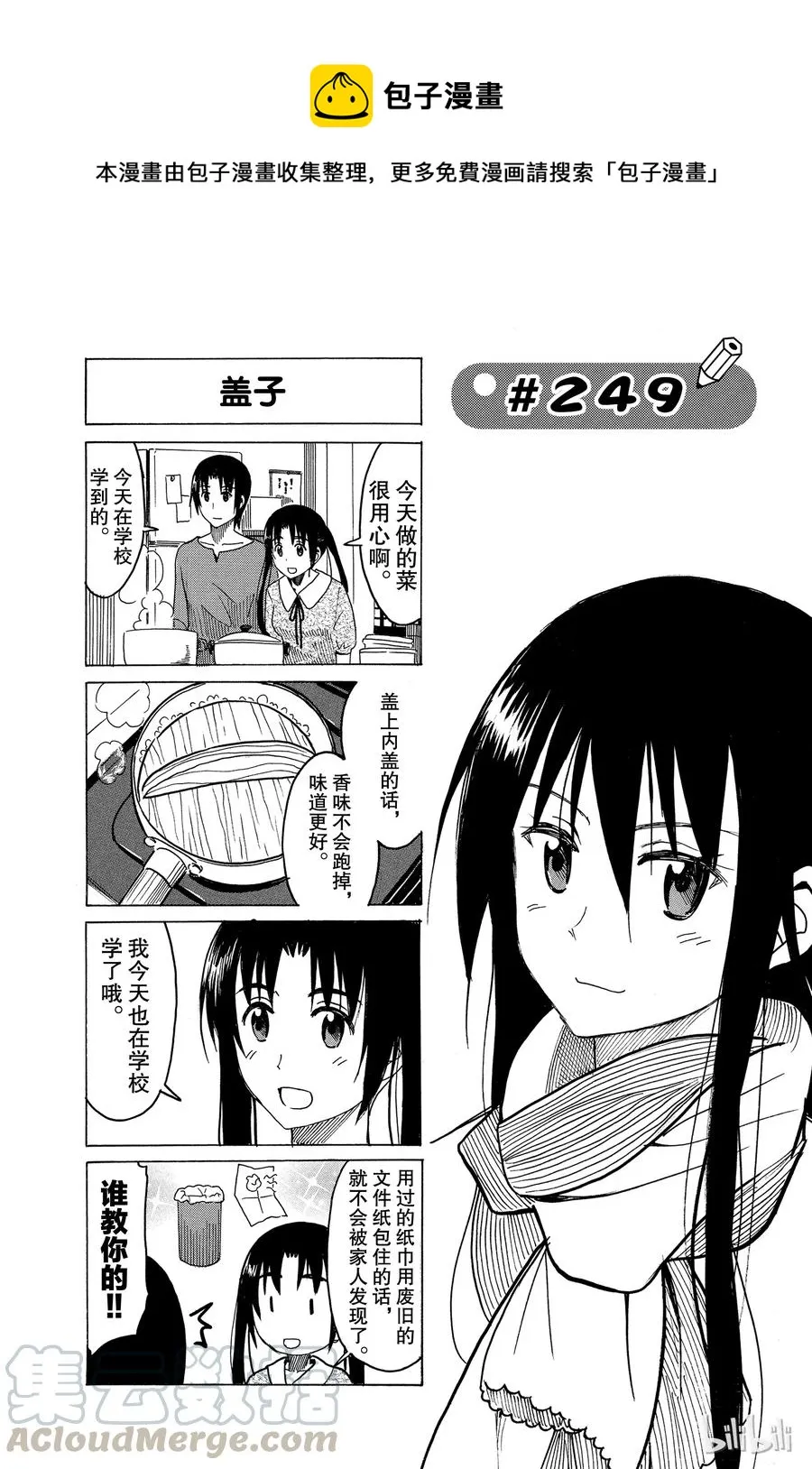 264 第1页