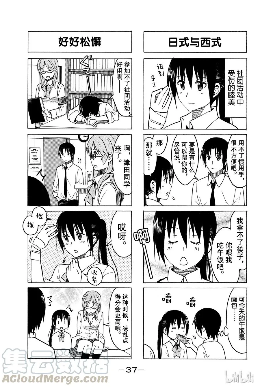 264 第3页