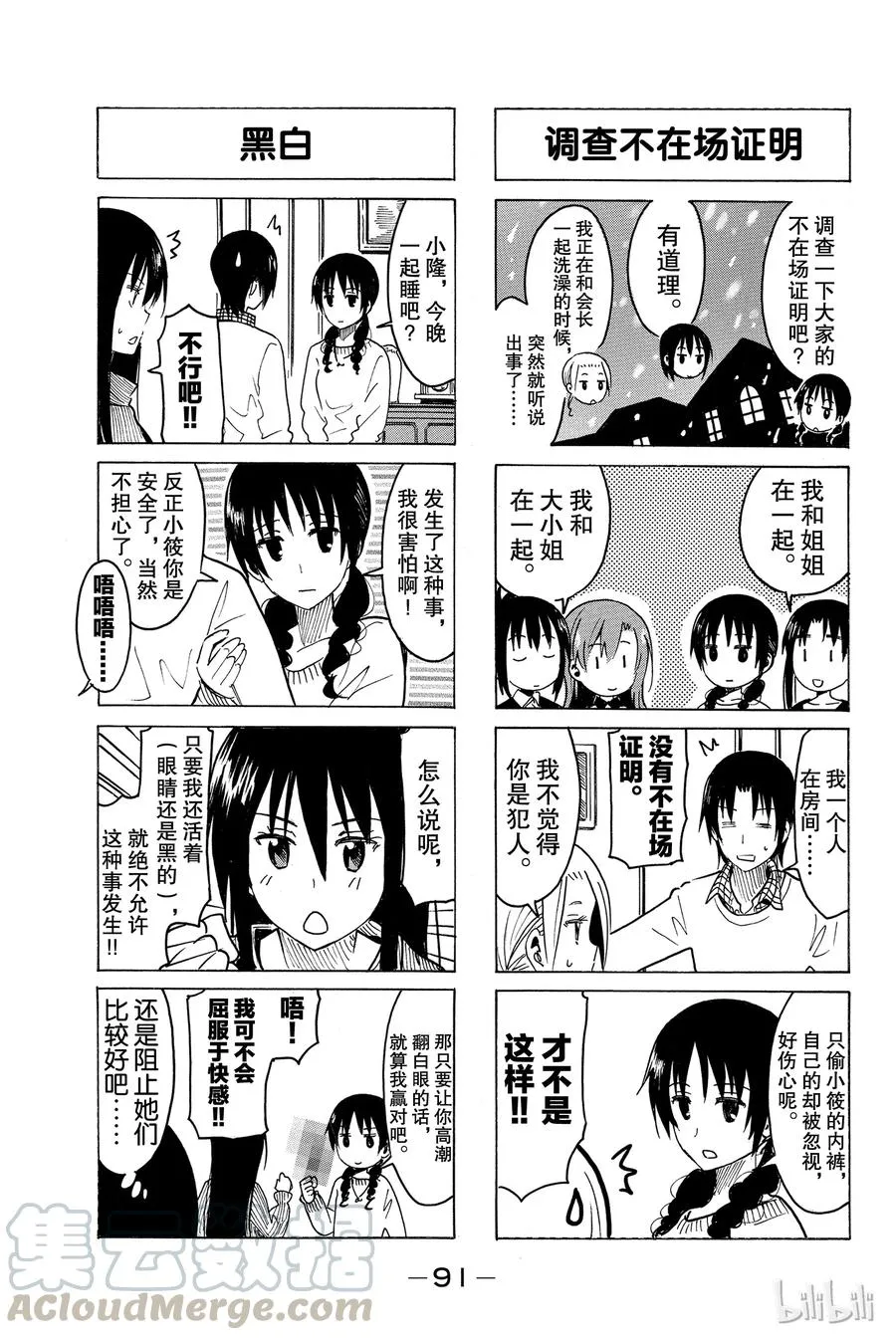 275 第3页