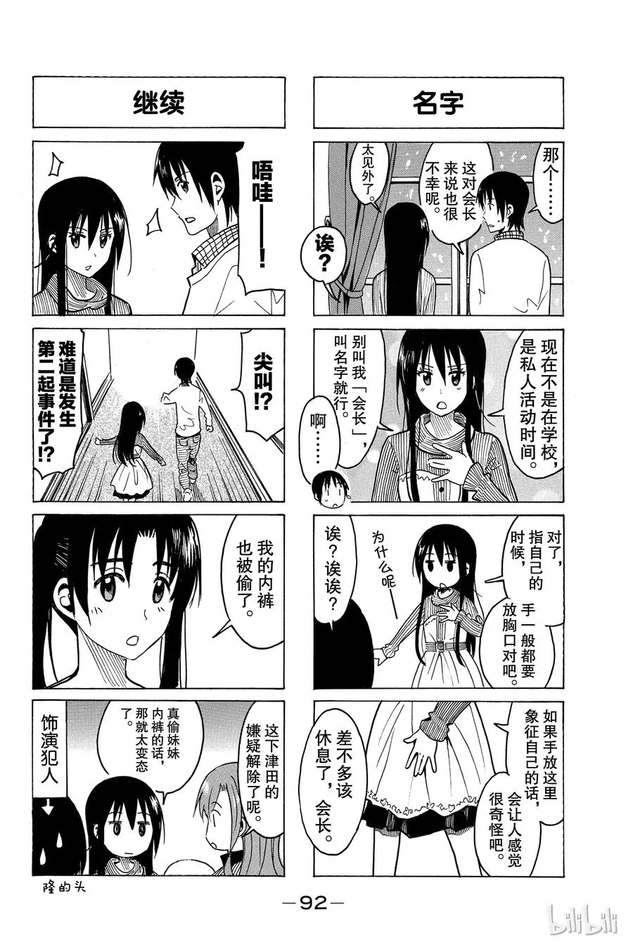 275 第4页