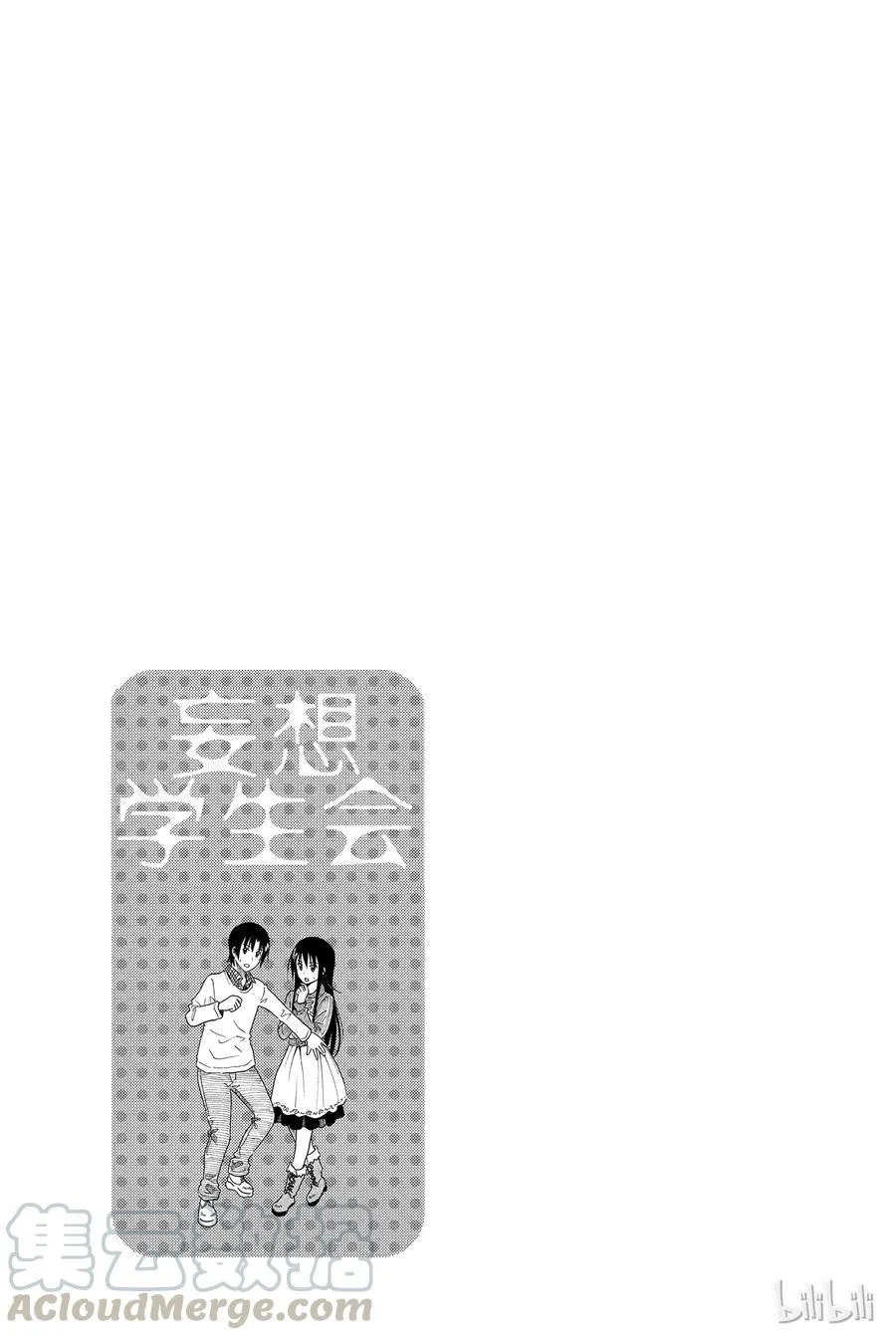 275 第5页