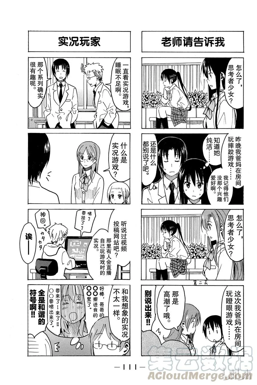 279 第3页