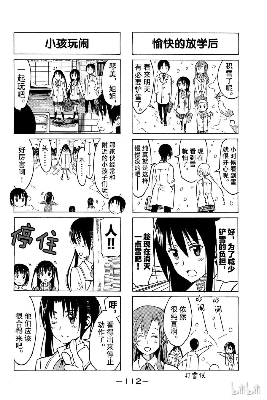 279 第4页