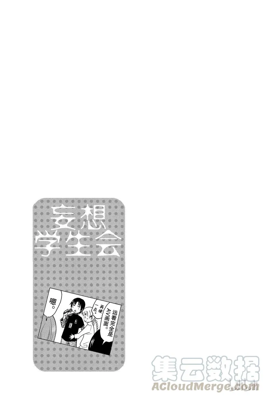 279 第5页