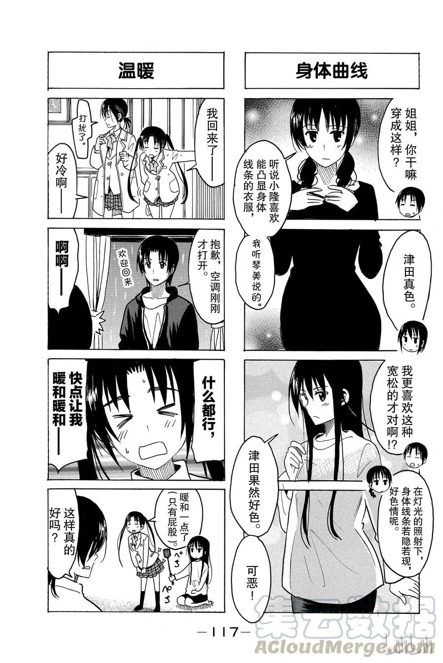 280 第3页