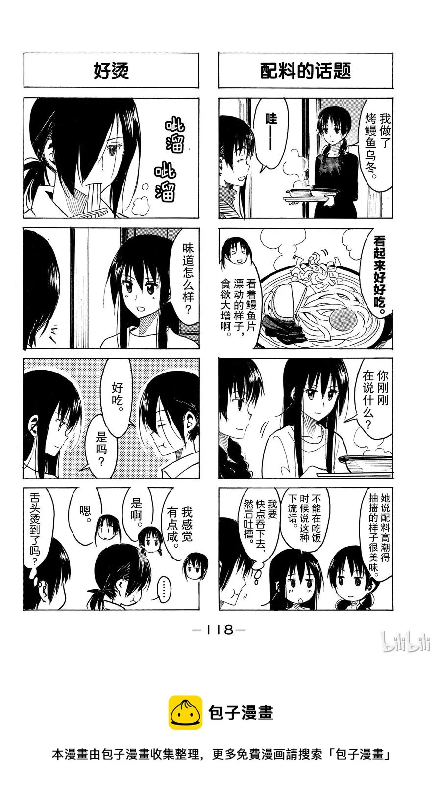 280 第4页