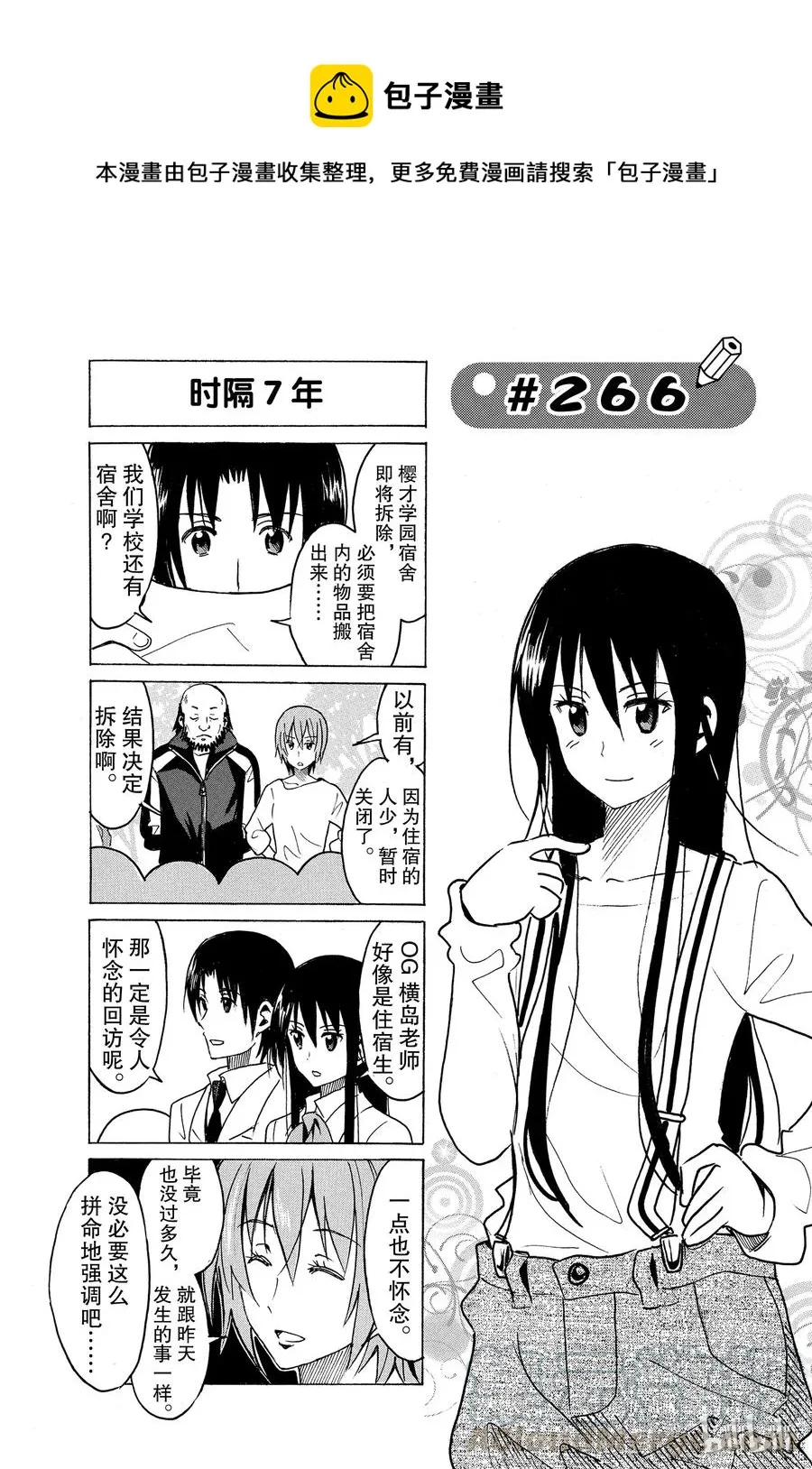 281 第1页