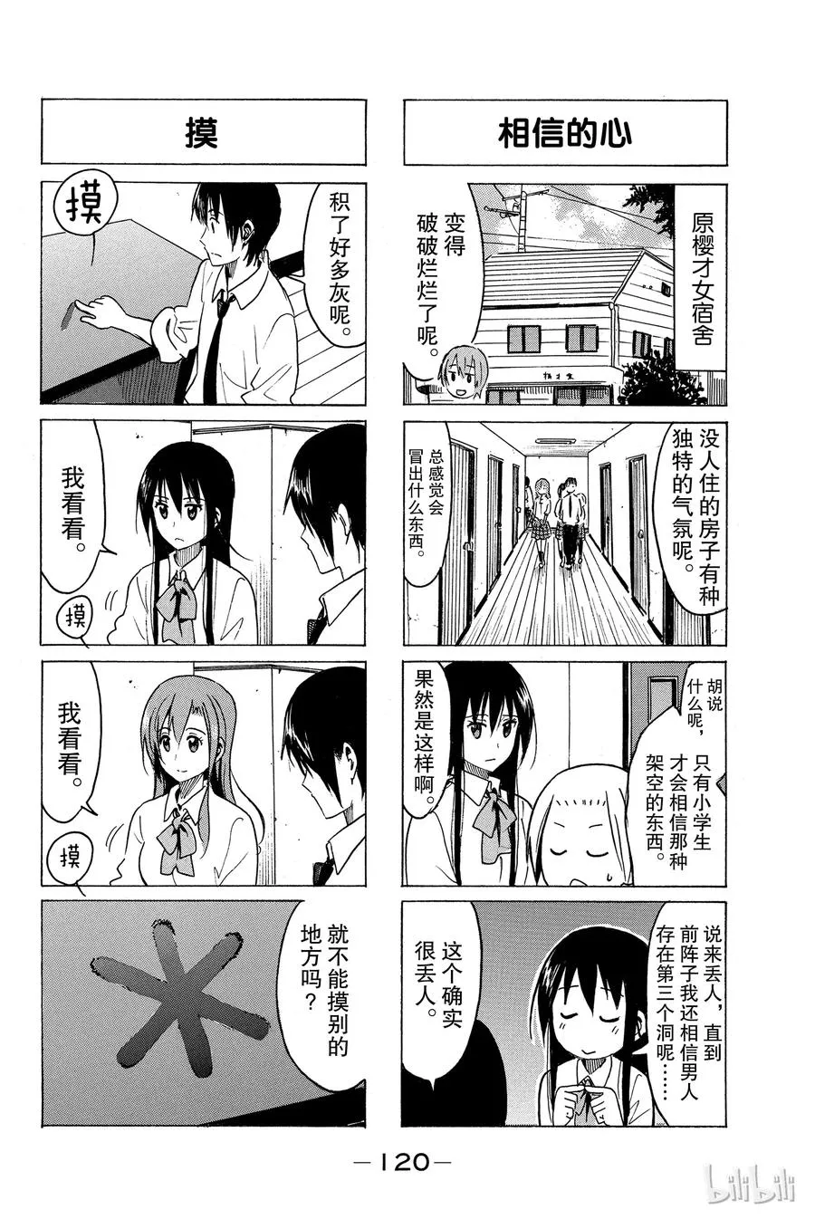 281 第2页