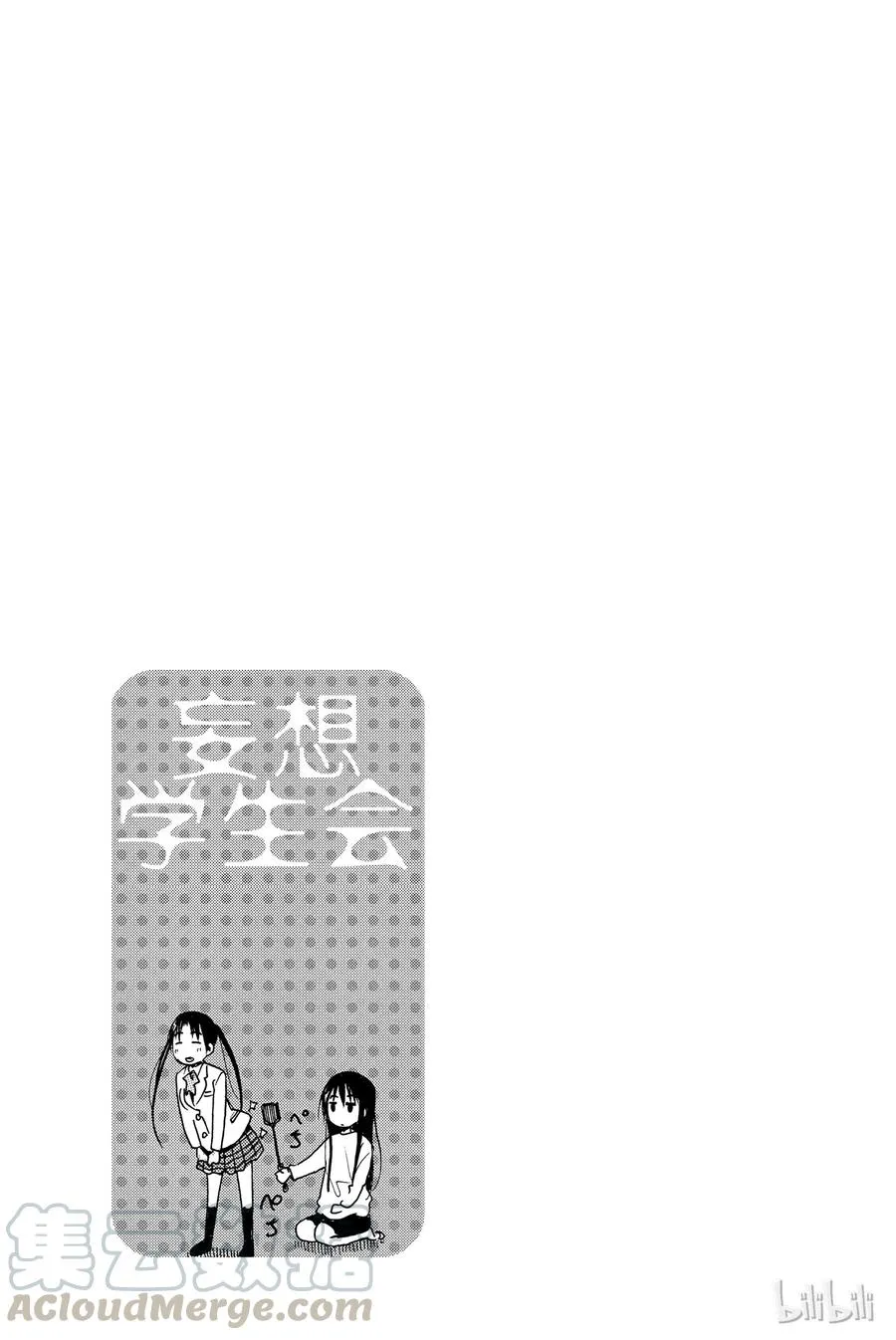 281 第5页