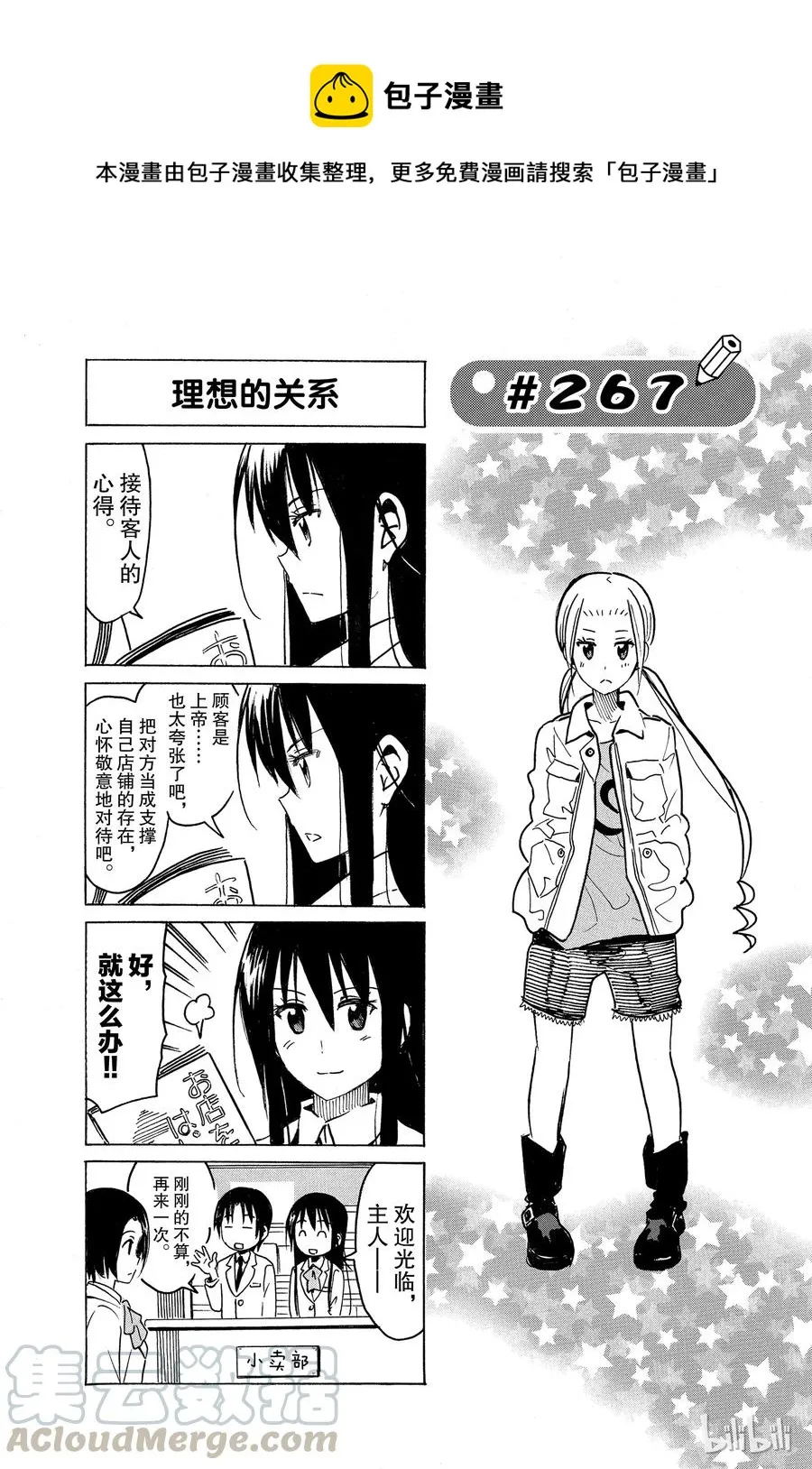 282 第1页
