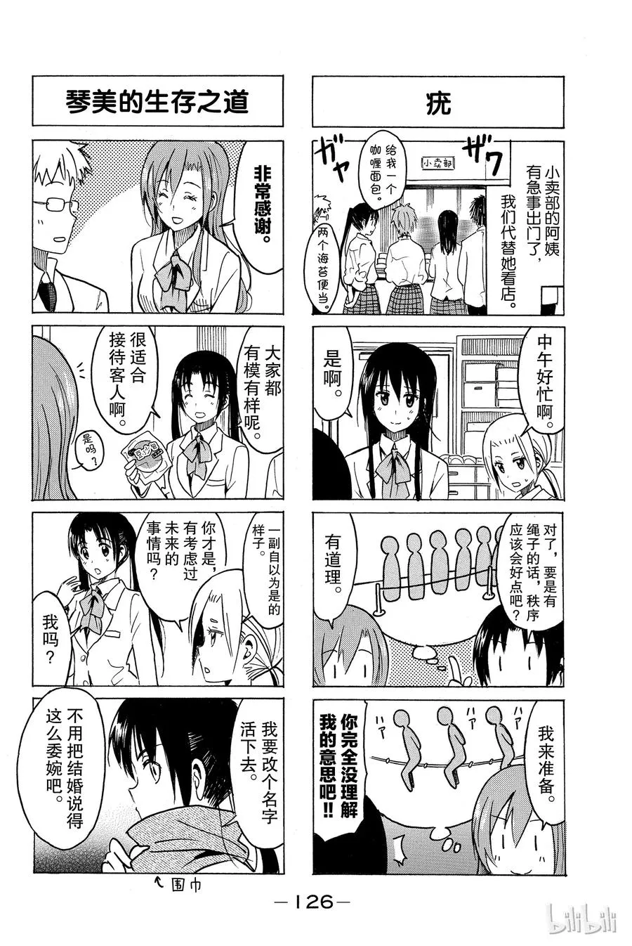 282 第2页