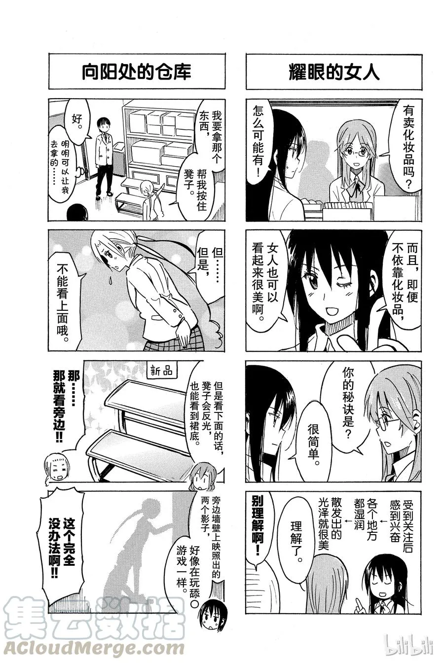 282 第3页