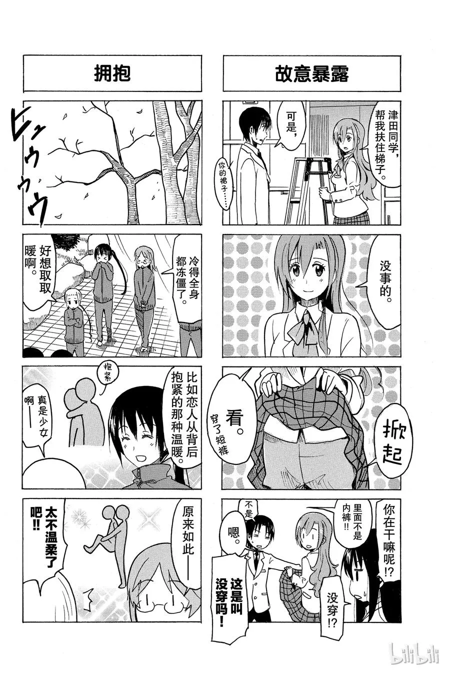 283 第2页