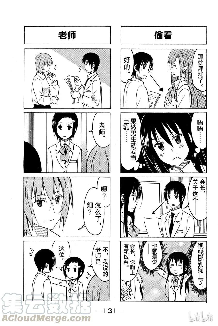 283 第3页