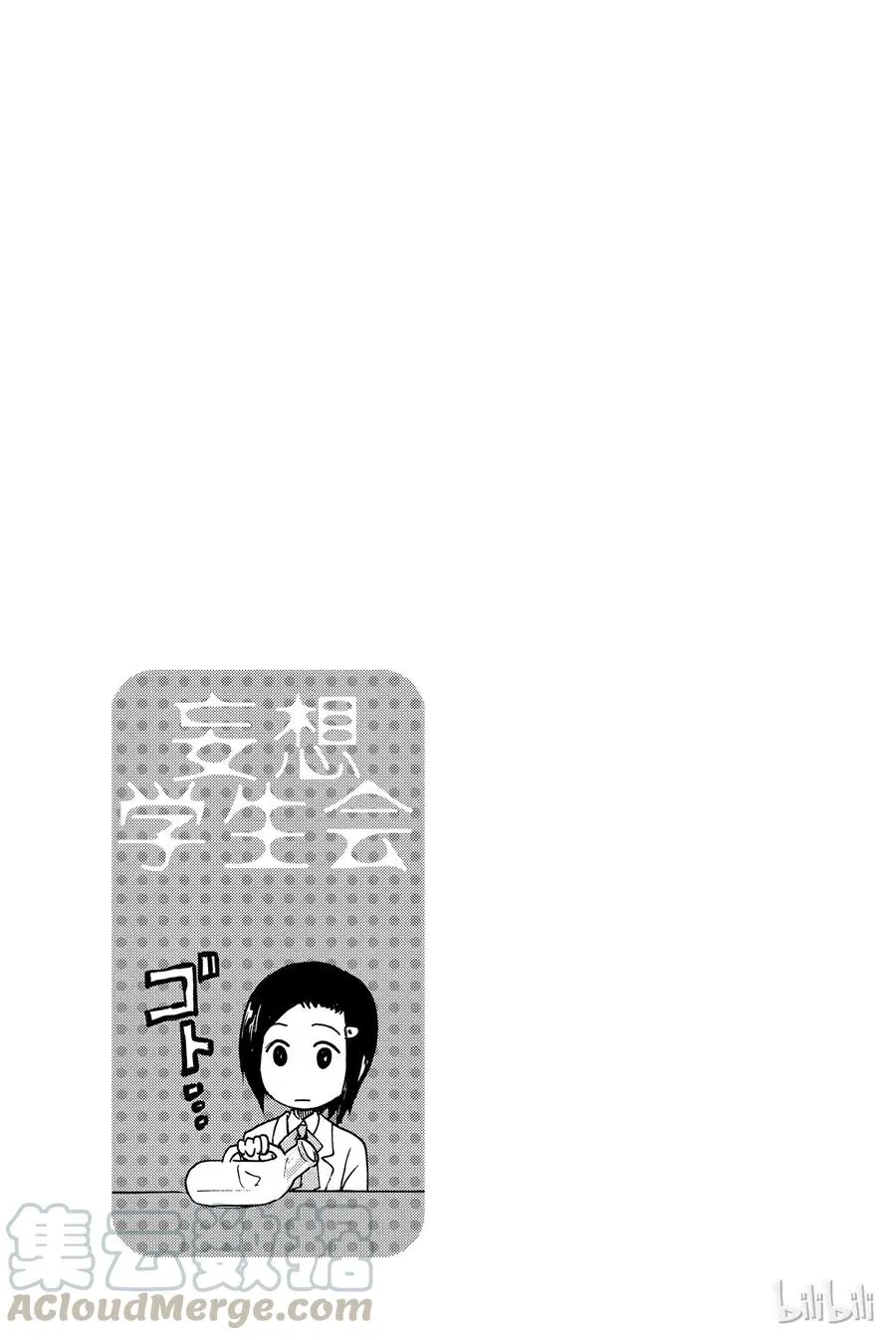 283 第5页