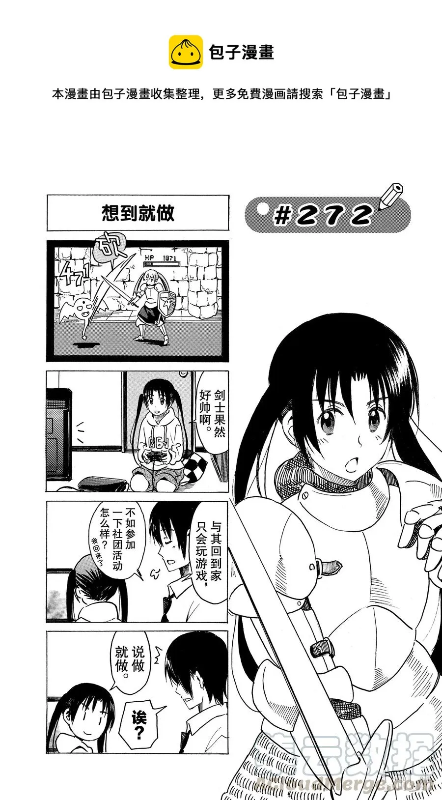 287 第1页