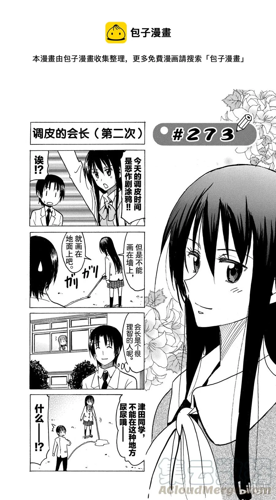 288 第1页