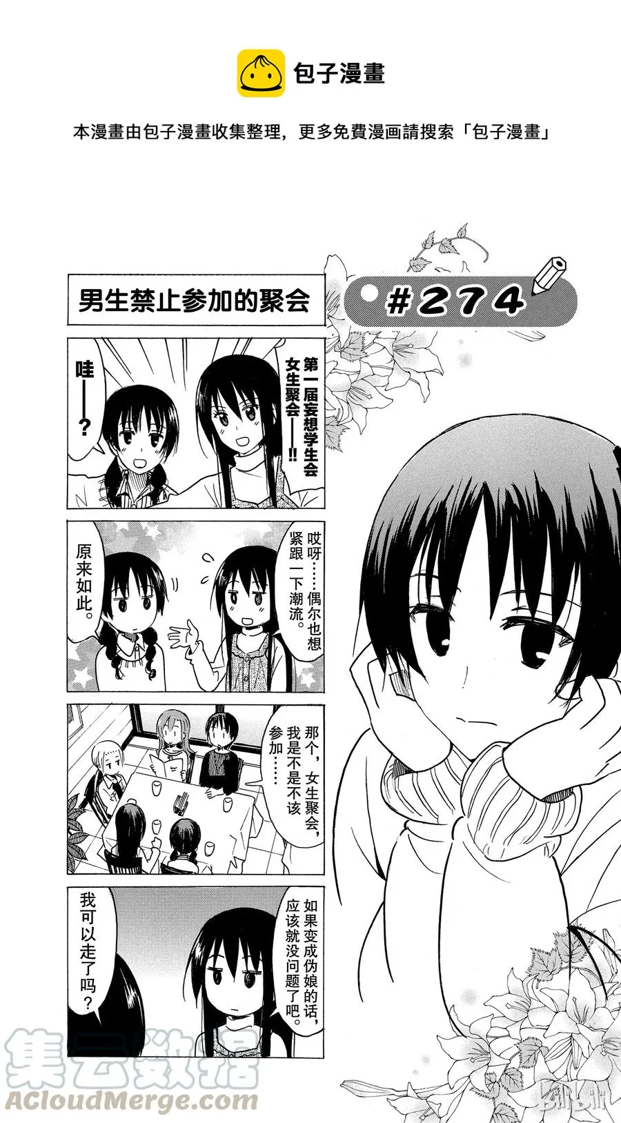 289 第1页