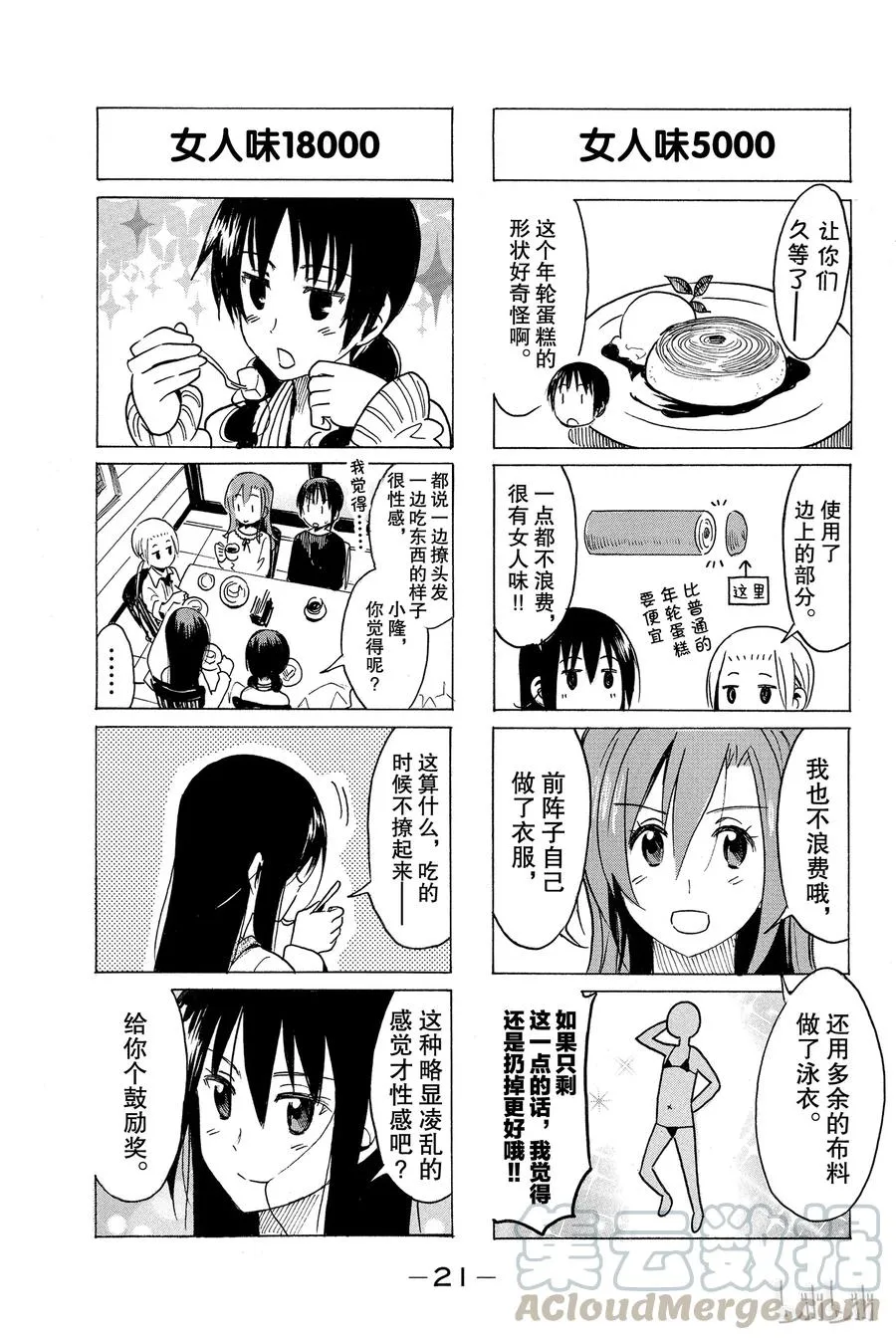289 第3页
