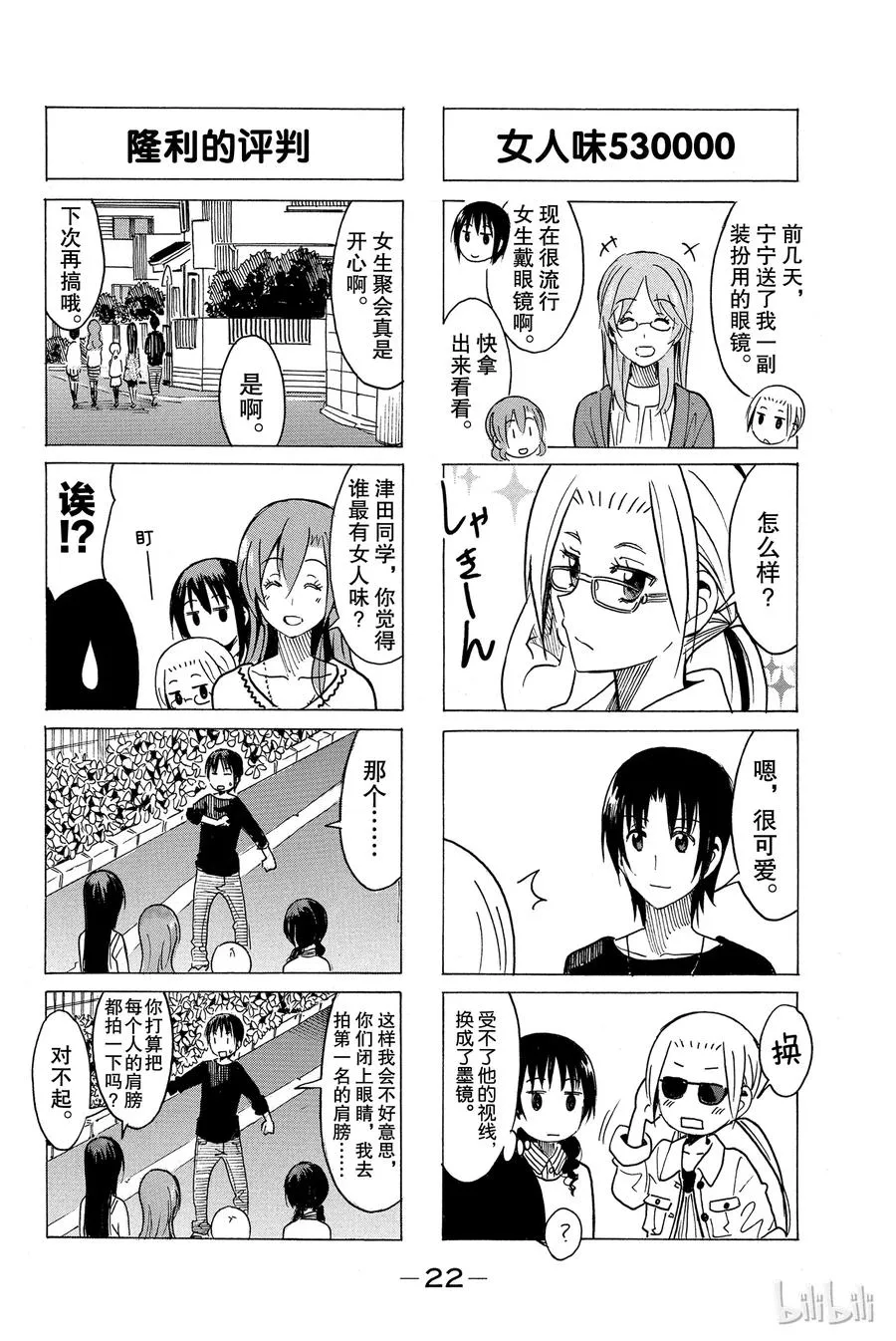 289 第4页