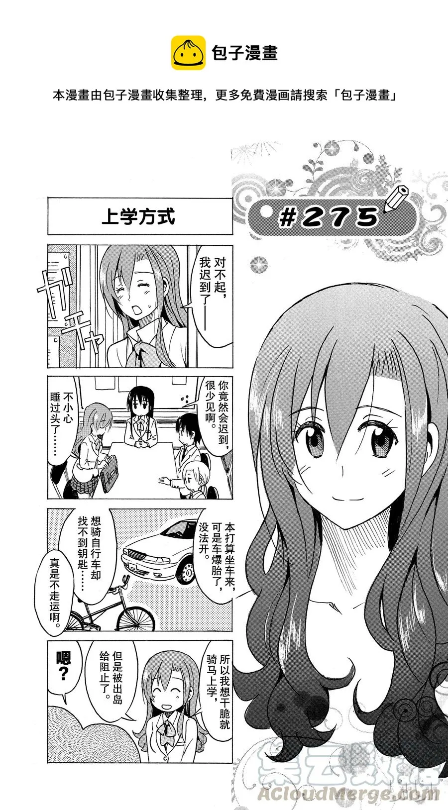 290 第1页