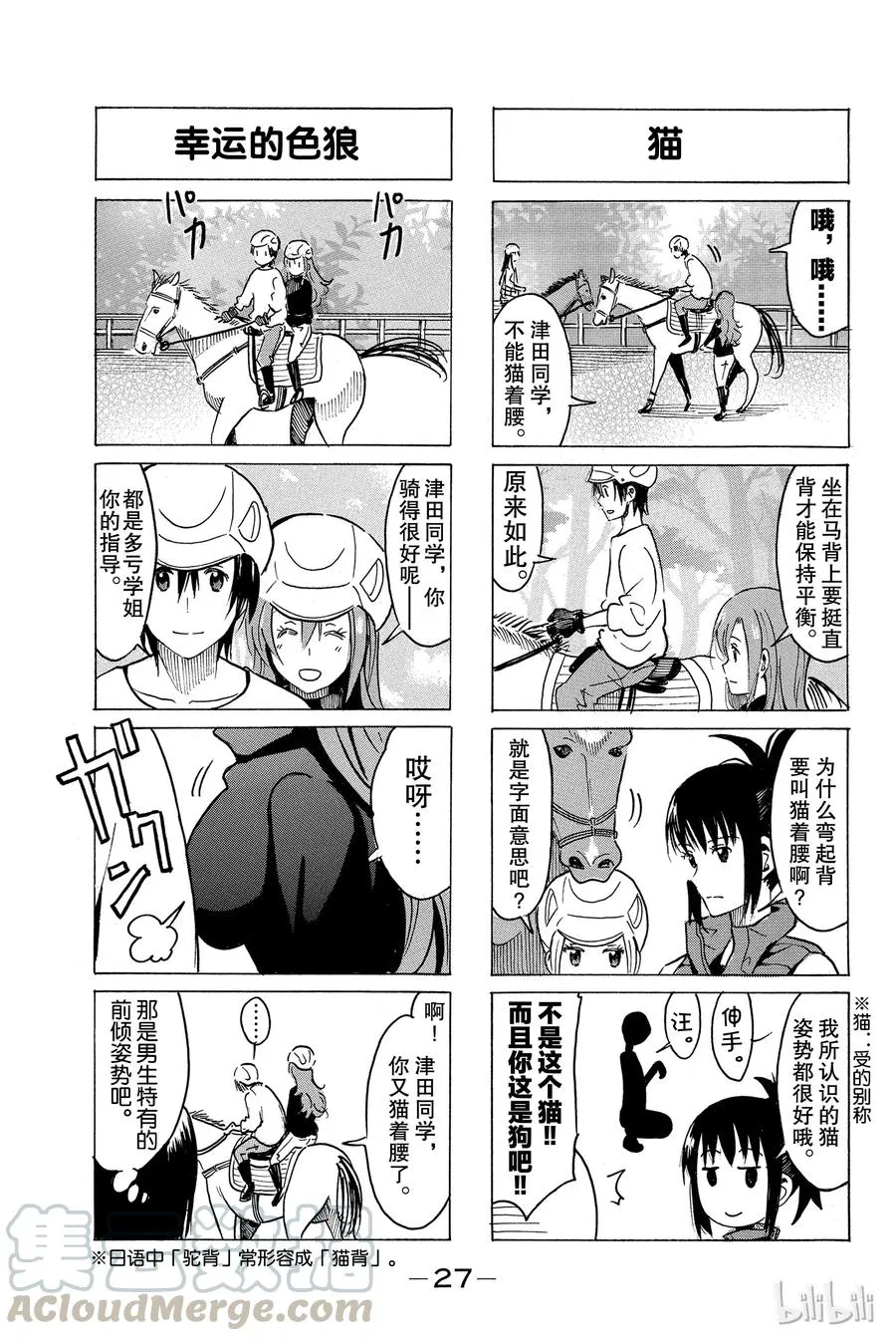 290 第3页