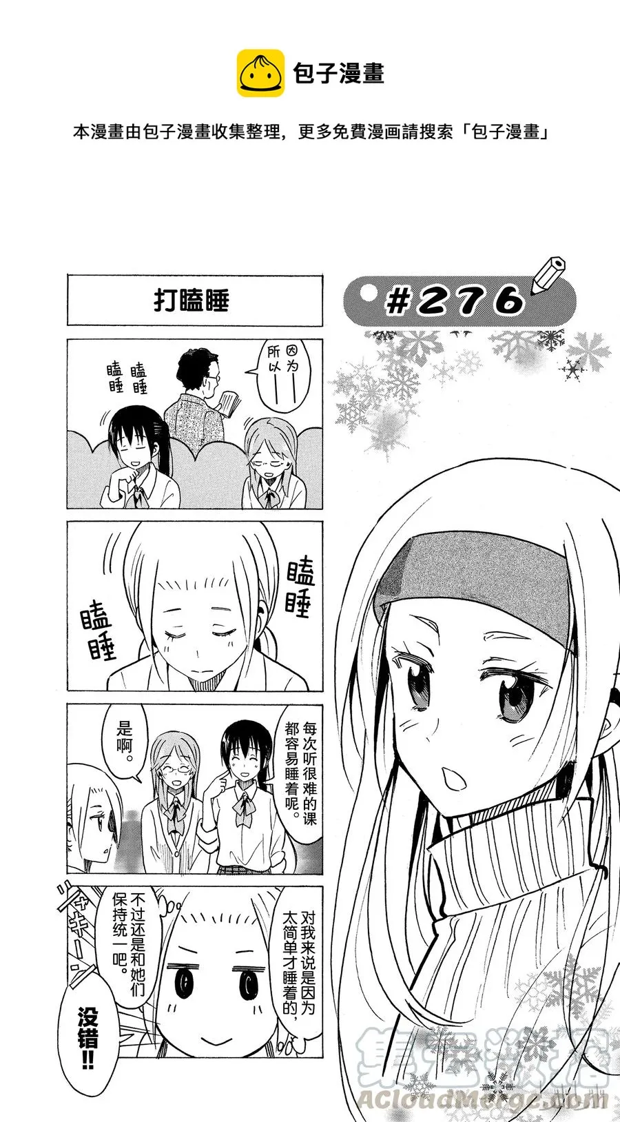 291 第1页