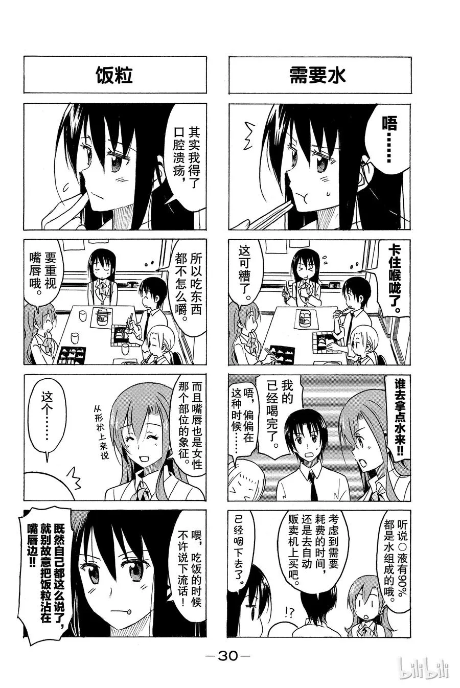 291 第2页