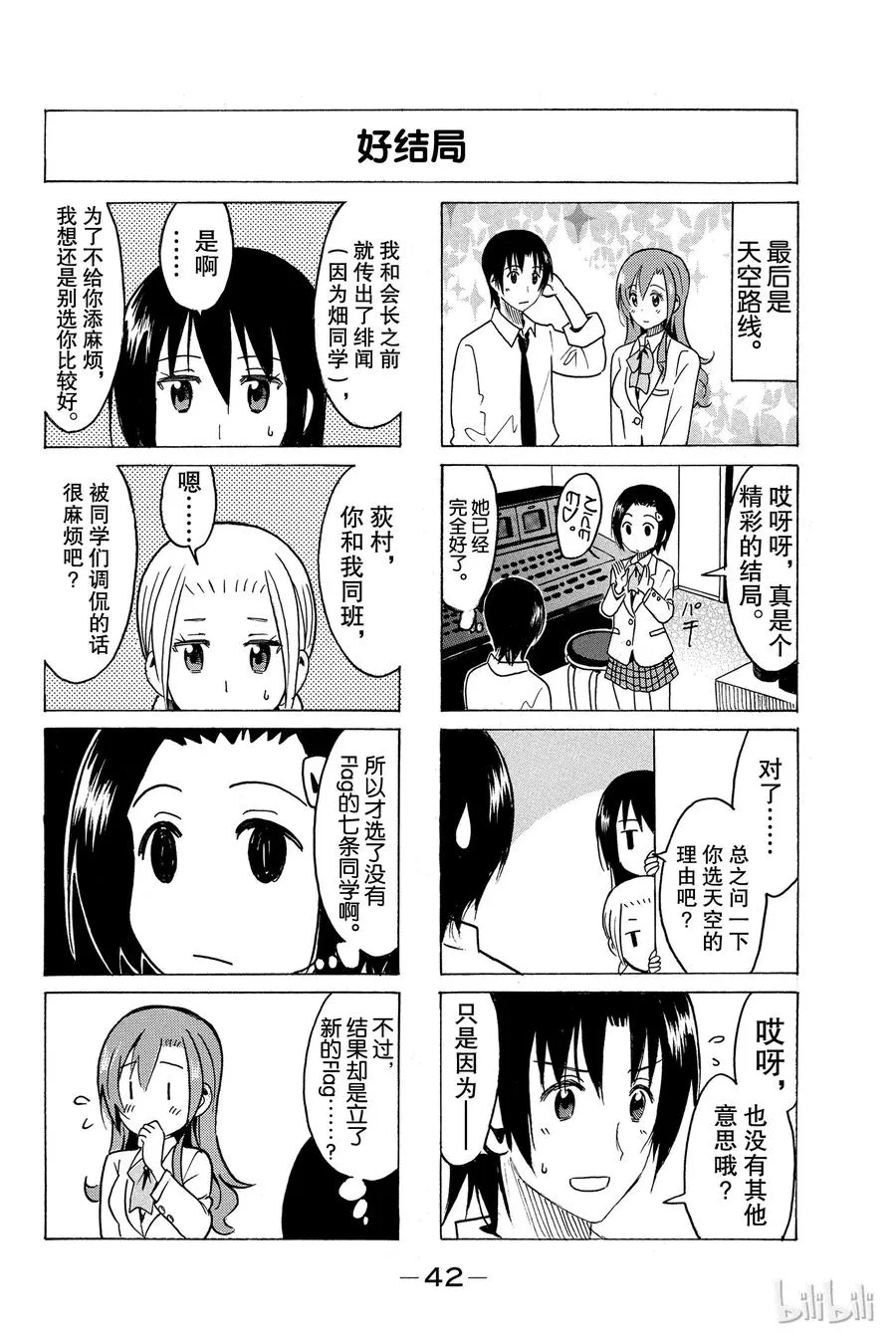 293 第4页