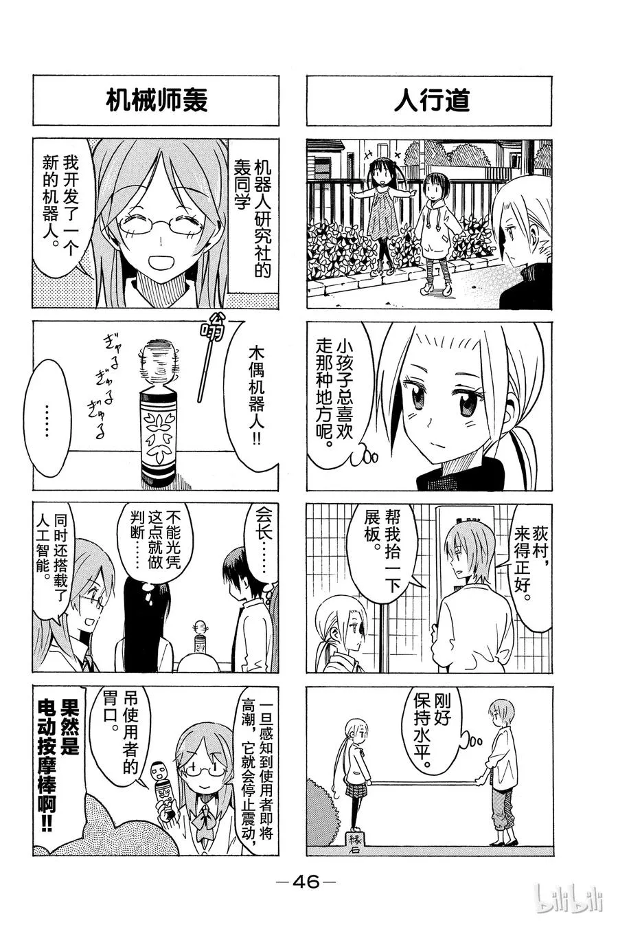 294 第2页