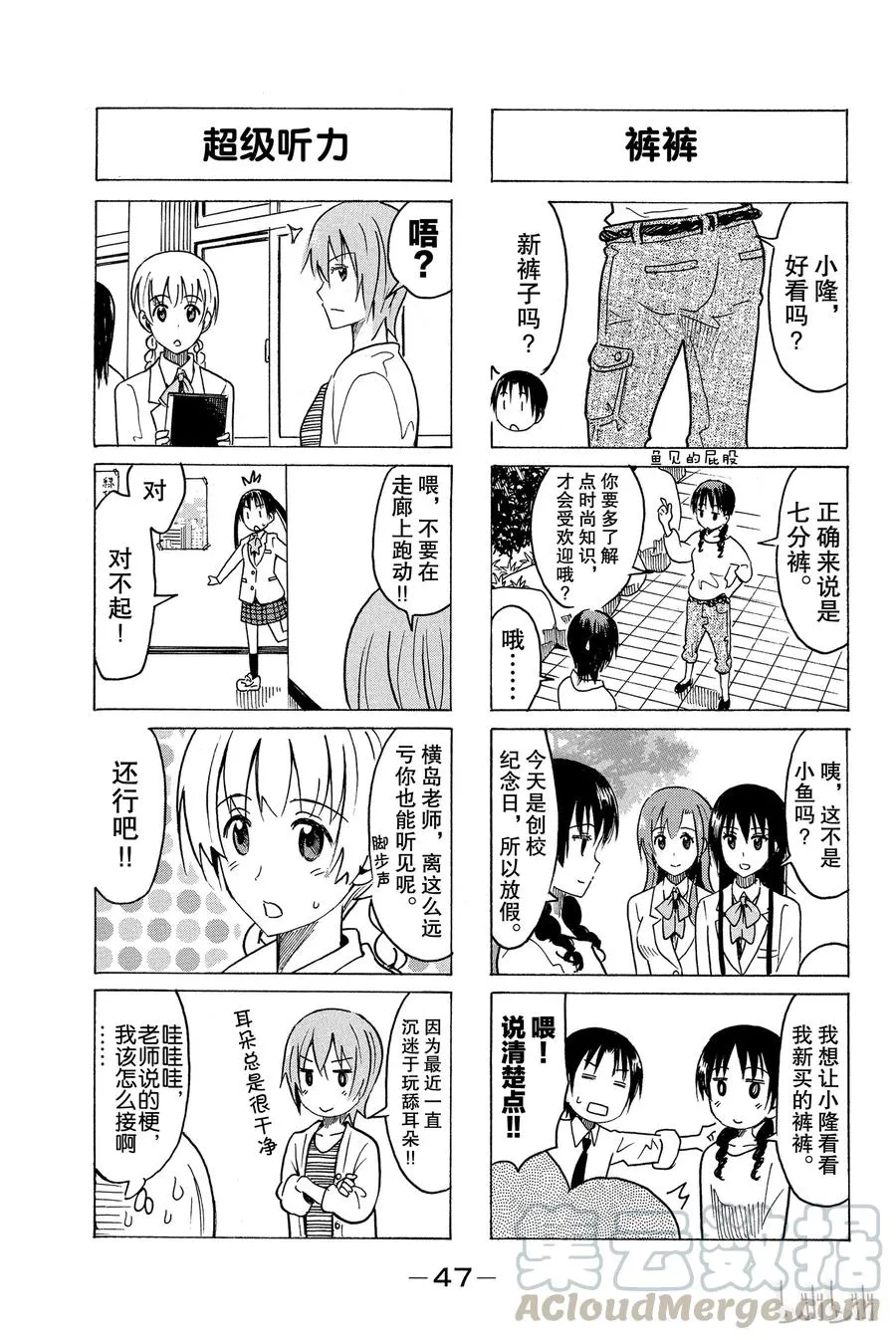 294 第3页