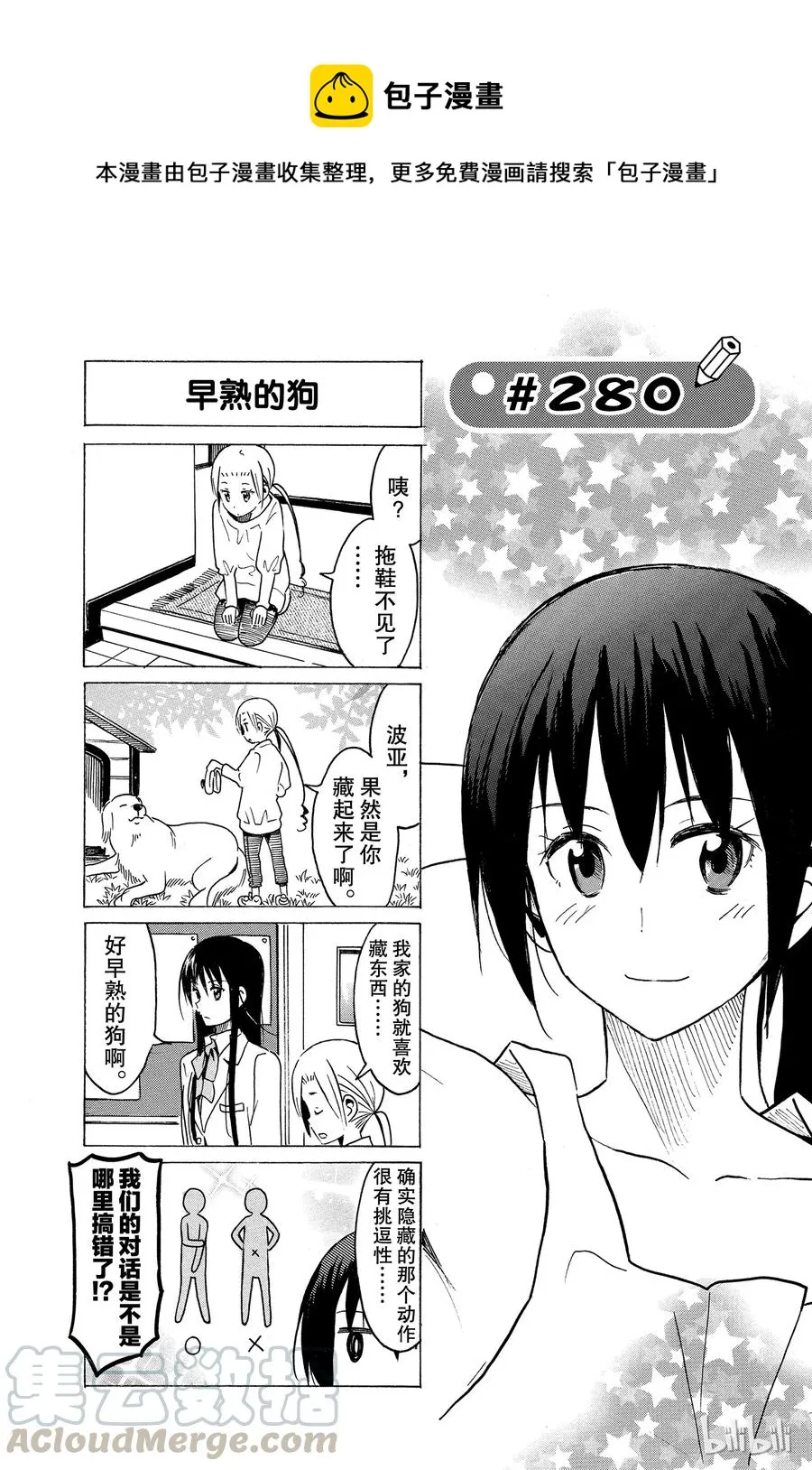 295 第1页