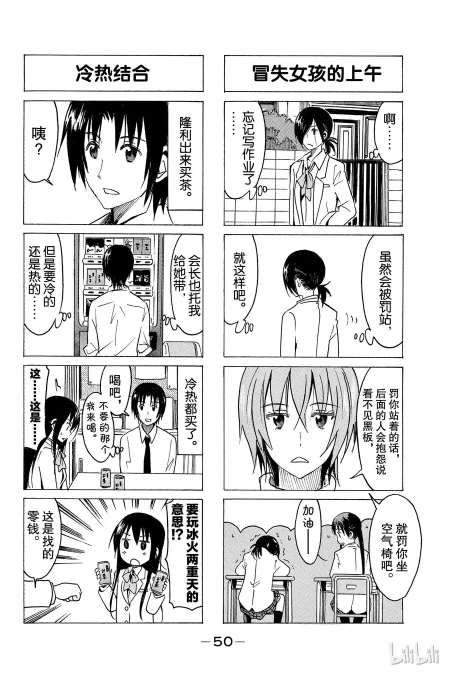 295 第2页