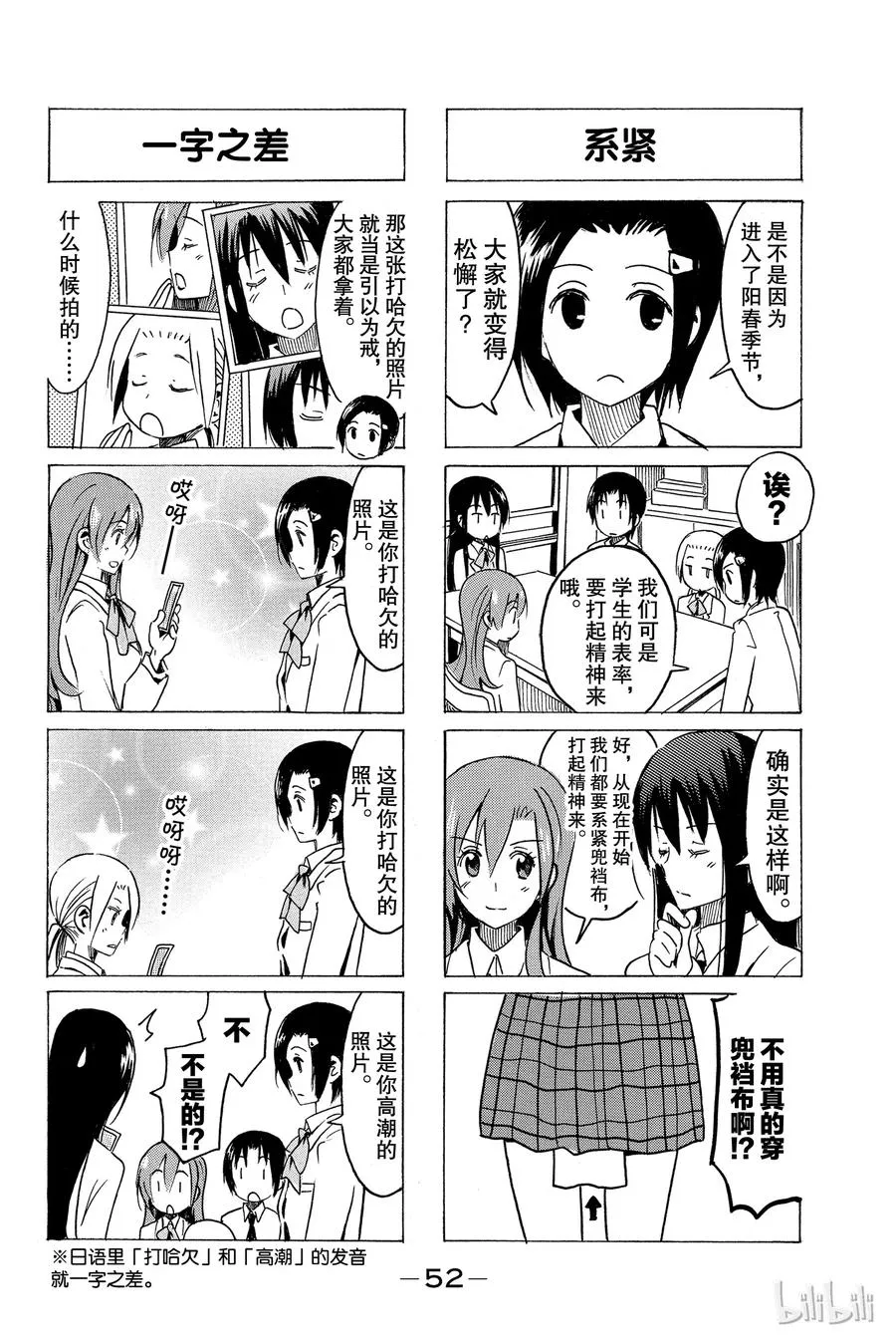 295 第4页